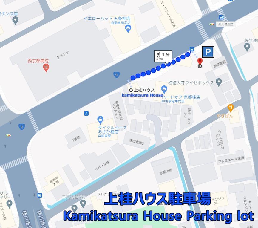 Hotel Kamikatsura House Kioto Exterior foto